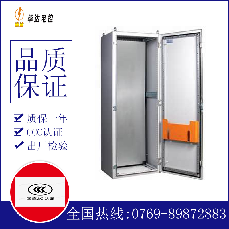 阿克苏PS柜