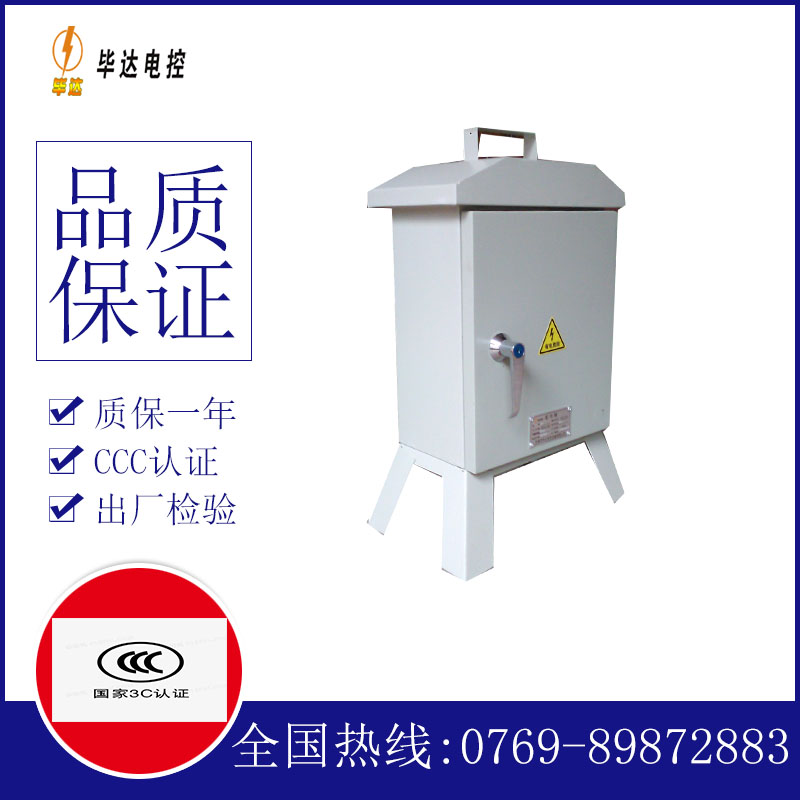 阿克苏临时控制箱